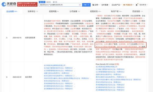 茶顏悅色多維擴(kuò)張 從茶飲到食品電商與數(shù)字文創(chuàng)的戰(zhàn)略升級(jí)